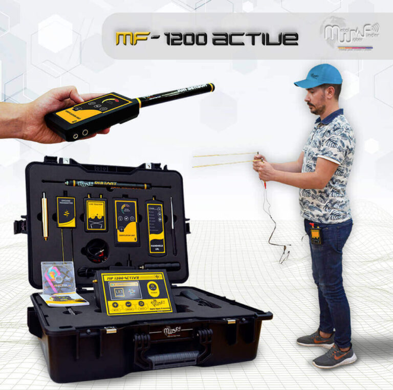 MF 1200 ACTIVE | Latin Metal Detector