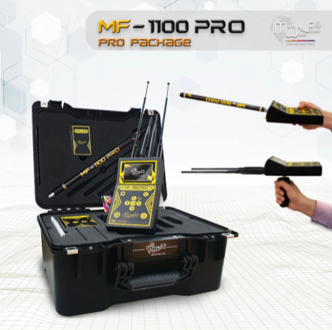 mf 1100 PRO
